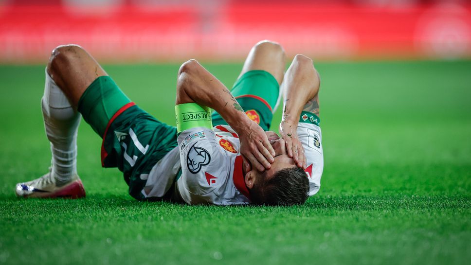 Националите една година без победа