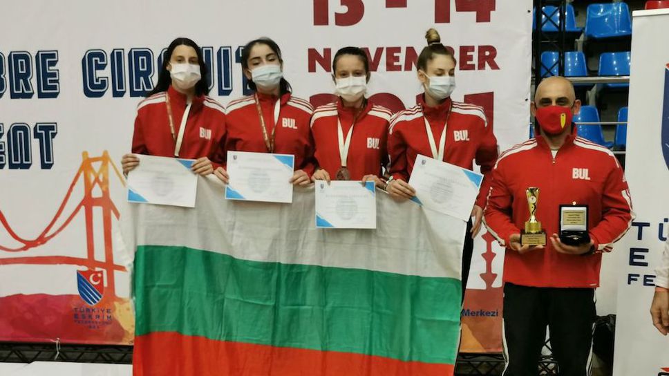 България спечели бронз на сабя при кадетките на Европейската купа в Истанбул