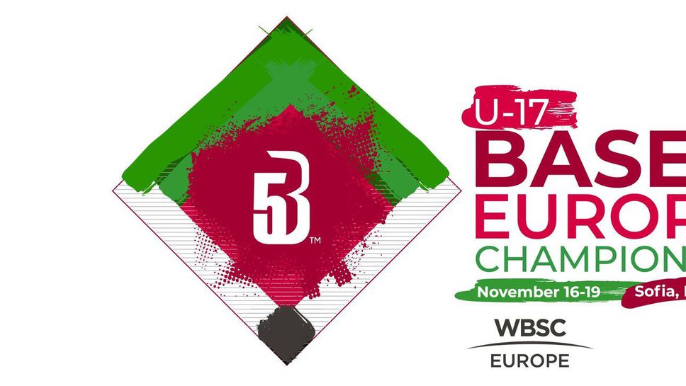 България ще организира първото в историята Европейско първенство по бейзбол 5 за юноши и девойки