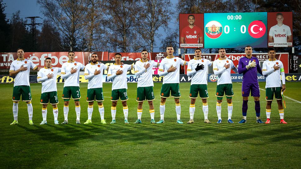 България U21 0:0 Турция U21, греда за гостите