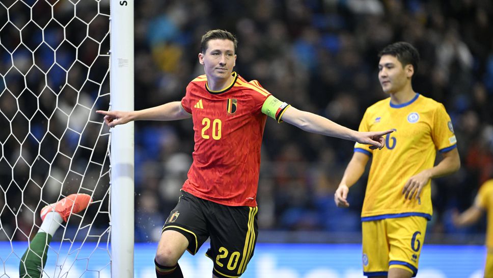 Белгия изравни в първия мач от квалификациите днес