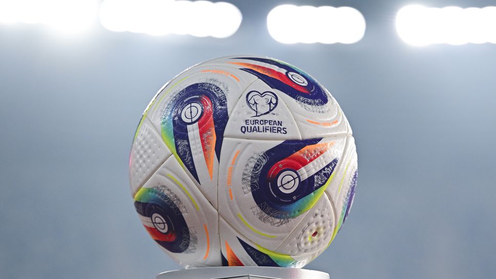 Минаха още десет мача в квалификациите, много неща трябва само да се официализират в зона "УЕФА"