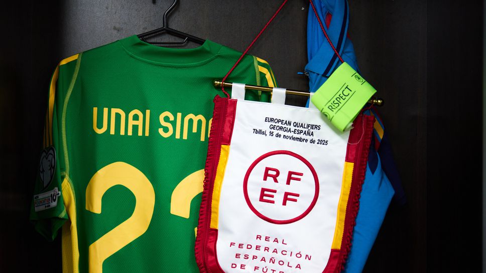 Грузия 0:1 Испания, гостите поведоха от дузпа