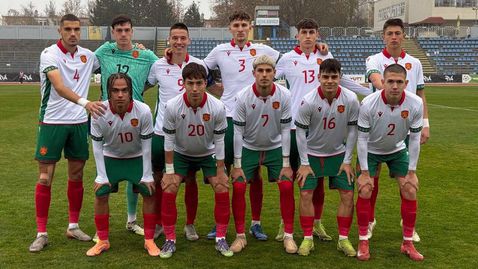  България U19 се бори против Франция, само че позволи първа загуба в квалификациите 