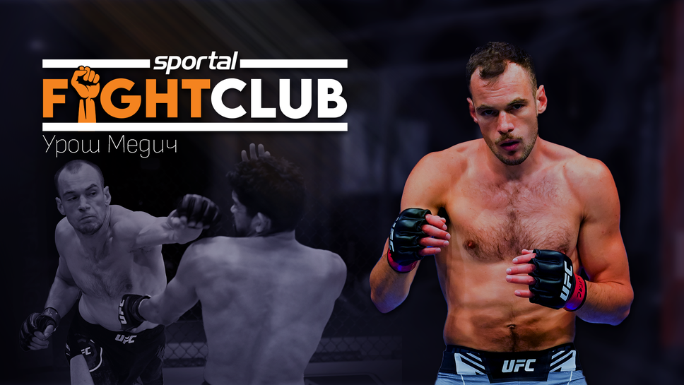 Боецът на UFC Урош Медич за Sportal.bg: Балканците трябва да се докажем на най-високо ниво