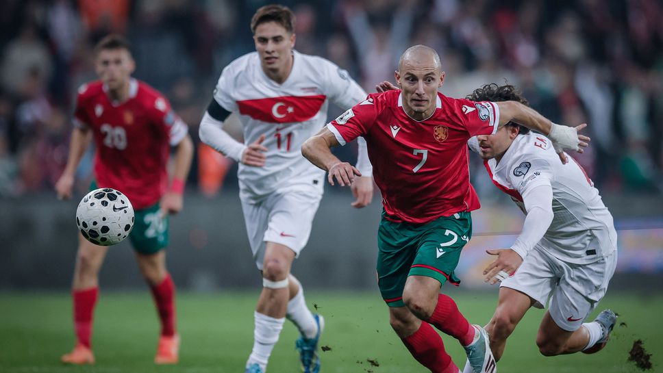 Турция 1:0 България, започна втората част