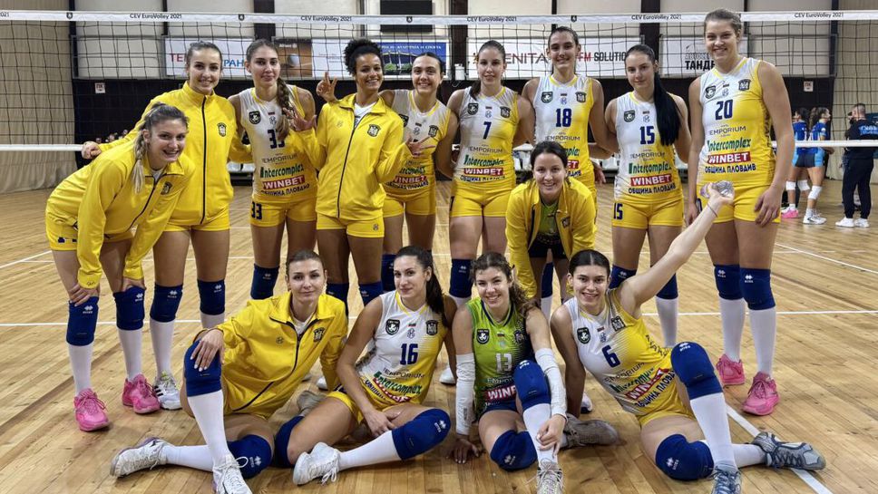 Шампионът на България по волейбол за жени Марица Пловдив постигна