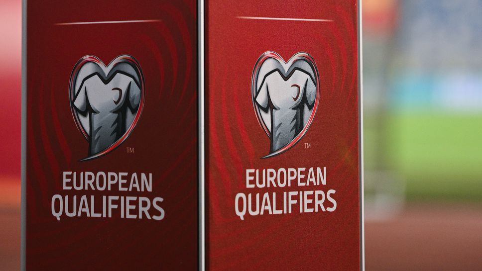 Още два отбора от Европа се класираха за Мондиал 2026, паднаха и други въпросителни