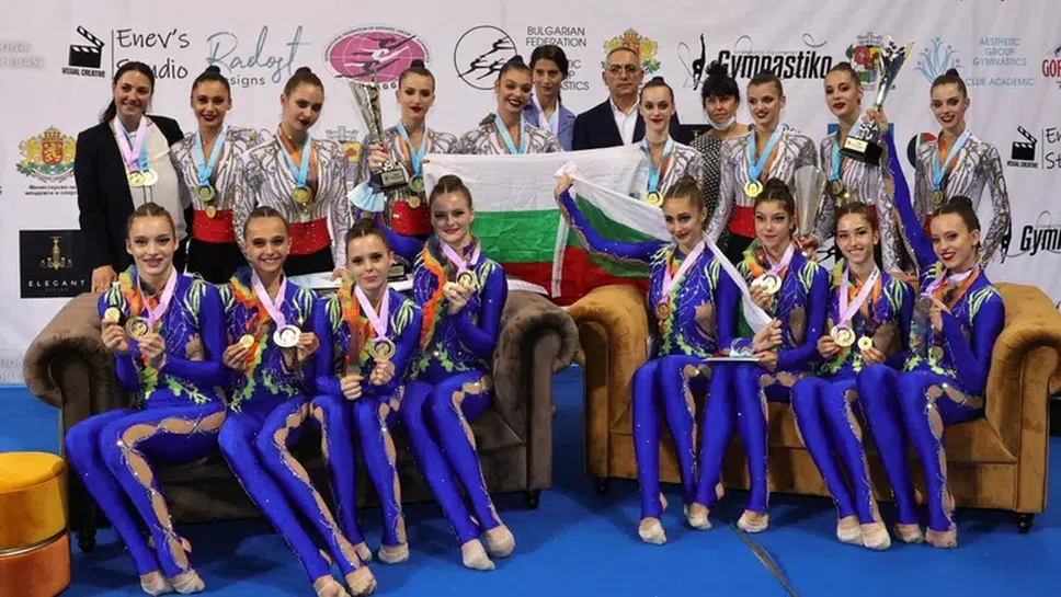 БФЕстетическа гимнастика отчете 2021-ва като най-успешната в последните години