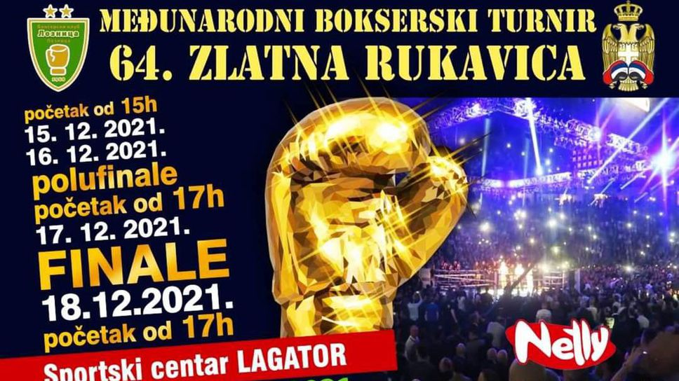 България с четирима боксьори на „Златна ръкавица“ в Сърбия