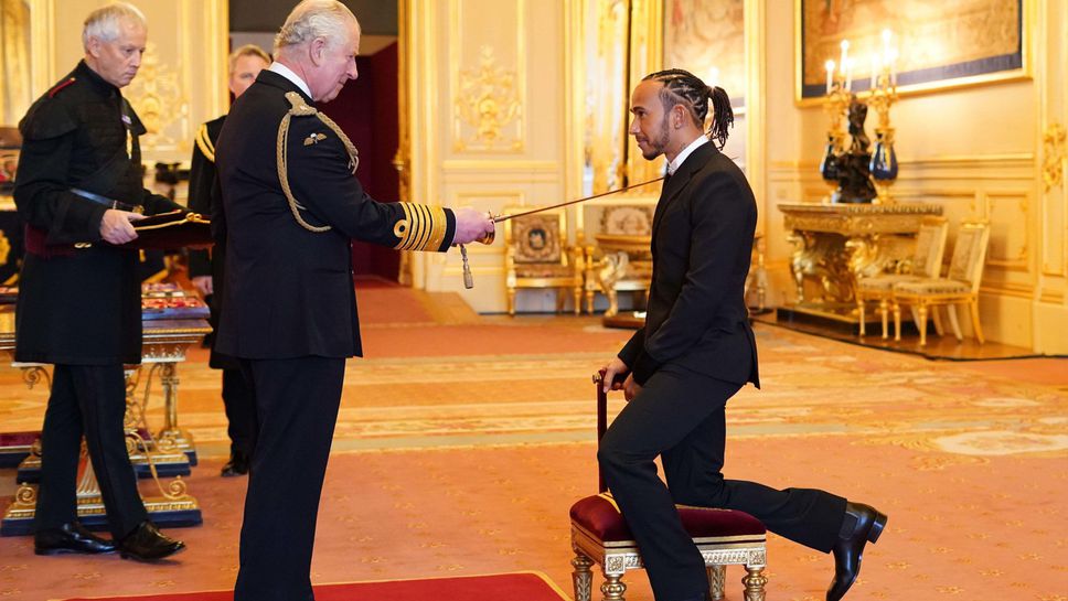 Люис Хамилтън официално бе посветен в рицарство