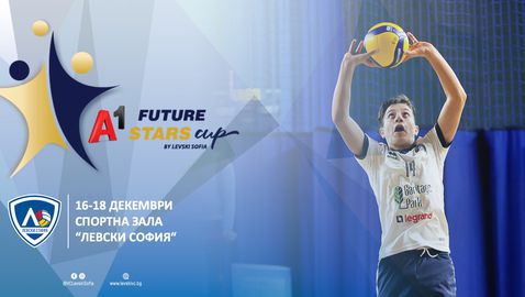 Жана Тодорова, Владимир Николов и Евгени Иванов ще вдъхновяват близо 200 волейболни звезди на бъдещето