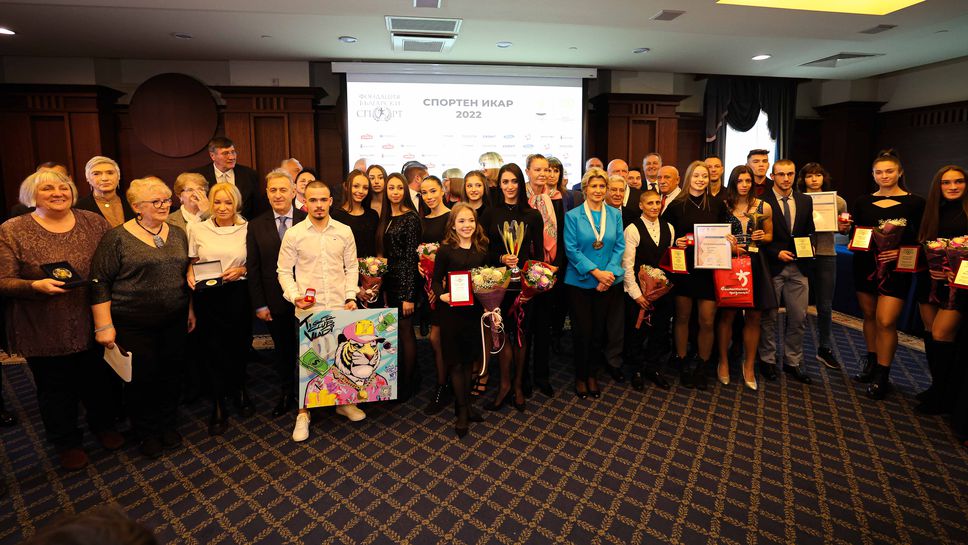 Българският олимпийски комитет връчи годишните си награди
