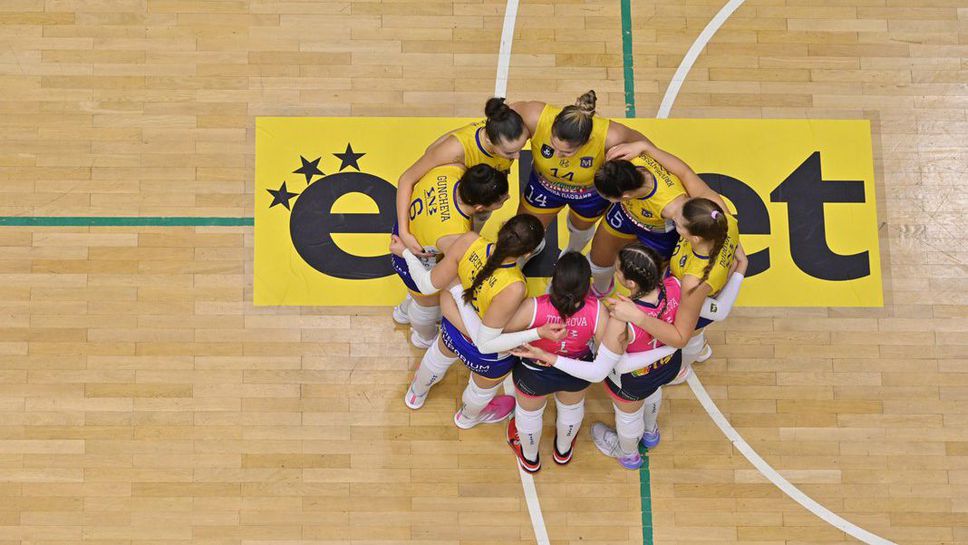 Марица се класира за 13-ия си финал за Купата на България