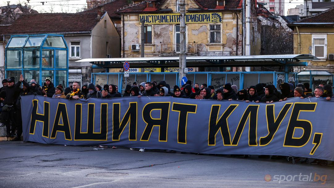 Служители на Ботев протестираха в Пловдив в подкрепа на Зингаревич