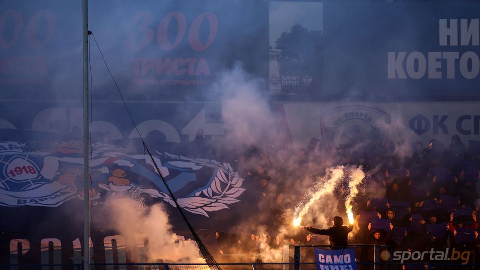 Привърженици на Спартак (Вн) застанаха зад отбора