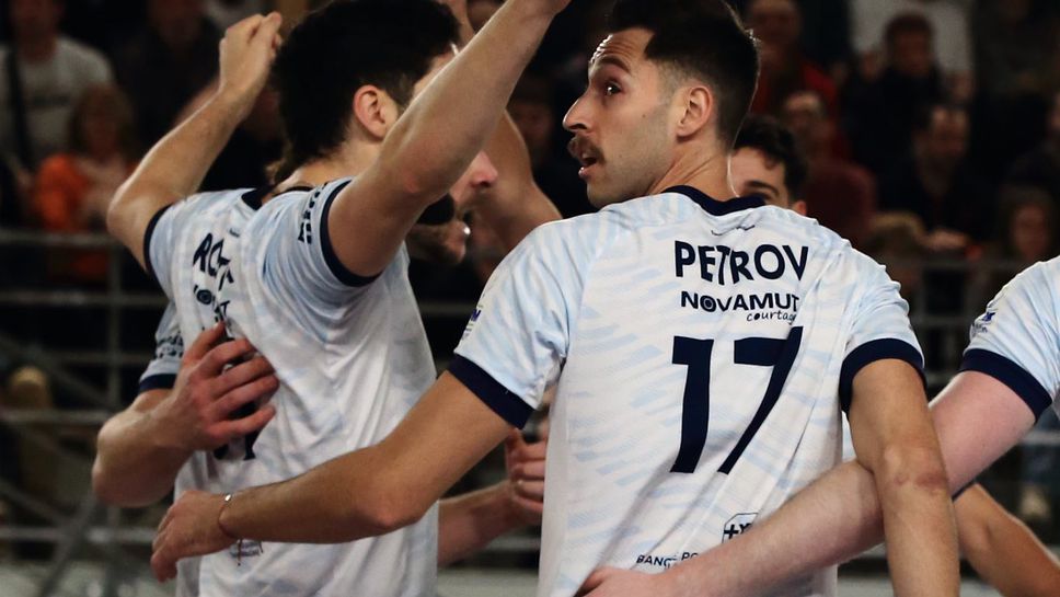 Българският волейболист Георги Петров и неговият Гранд Нанси постигнаха победа