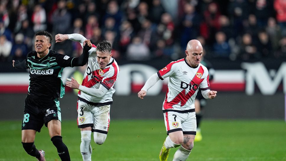 Райо и Бетис се занулиха