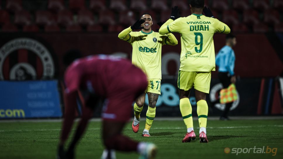 Септември (Сф) 0:2 Лудогорец, два бързи гола на "орлите"