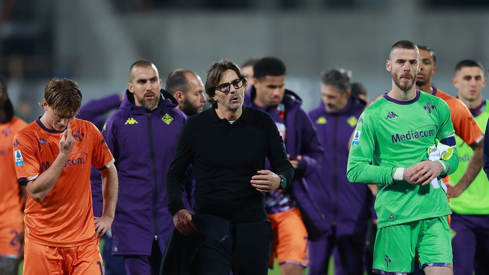 Фиорентина преминава през един от най трудните периоди в новата