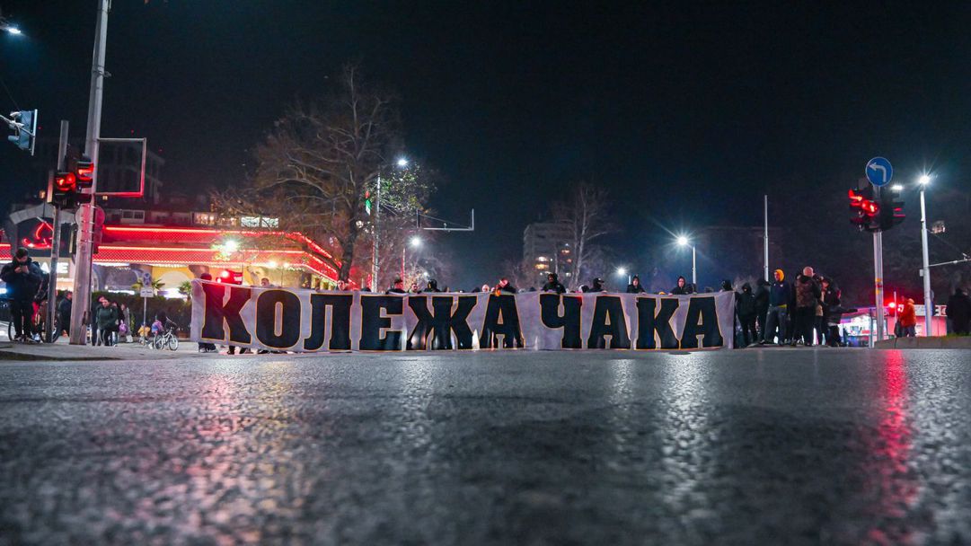 Феновете на Ботев (Пд) блокираха кръстовището пред "Колежа" в знак на протест срещу забавеното строителство на стадиона