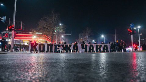 Феновете на Ботев (Пд) блокираха кръстовището пред "Колежа" в знак на протест срещу забавеното строителство на стадиона