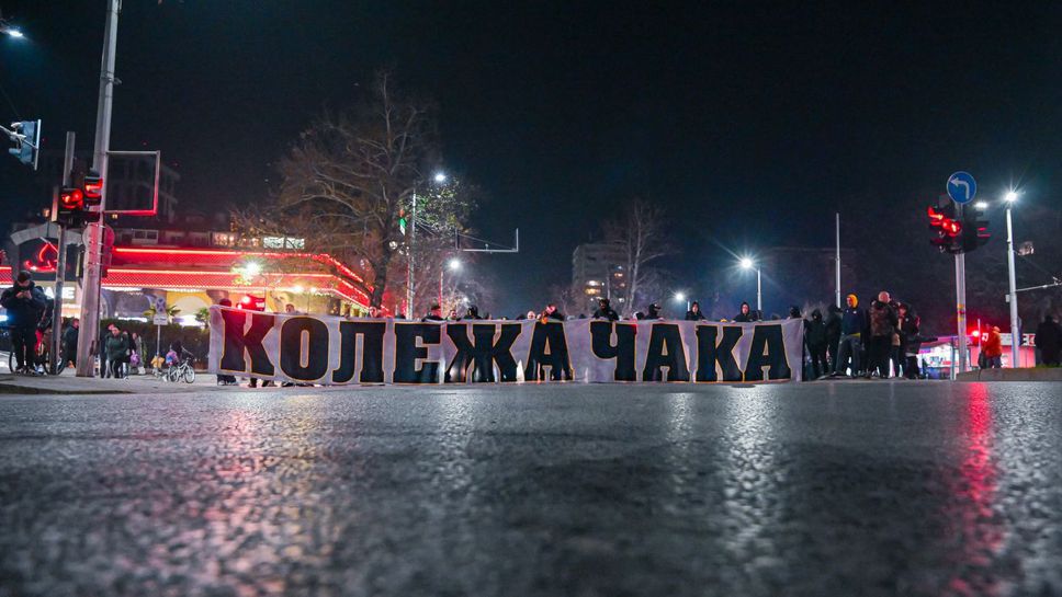 Феновете на Ботев Пловдив блокираха кръстовището между бул Източен и