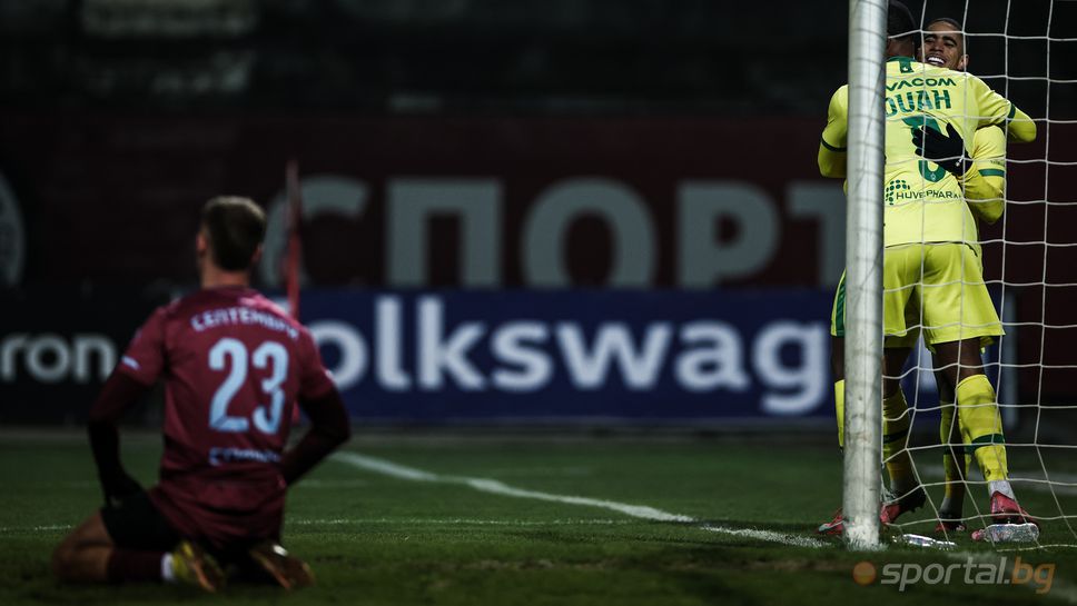 Септември 1:3 Лудогорец