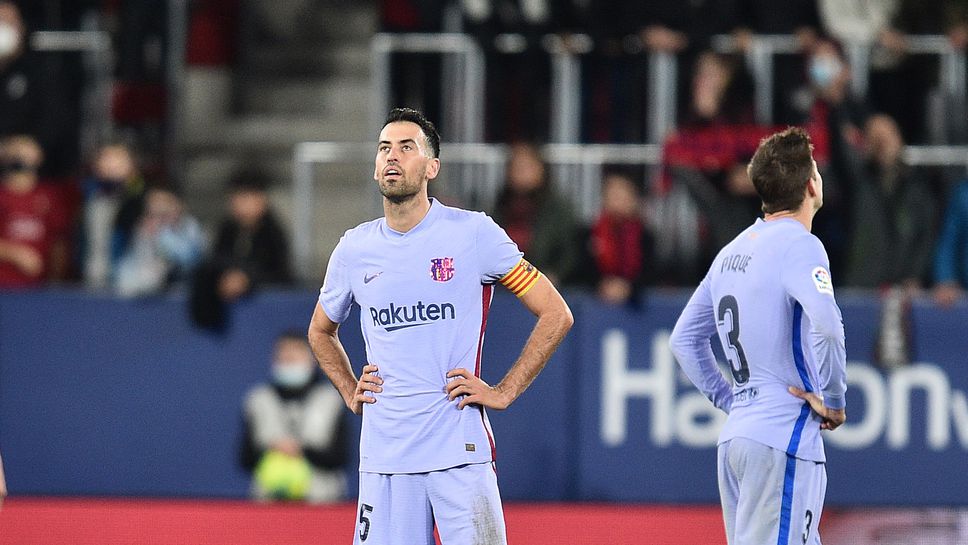 Тръгна кампания "Бускетс на пейката"