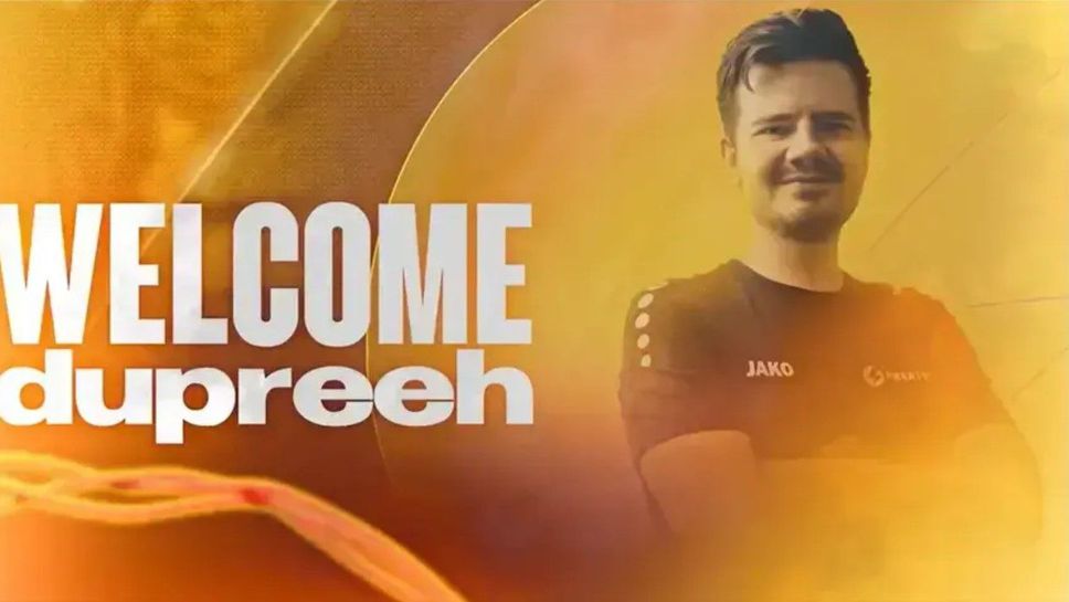 Датският Preasy е за продан