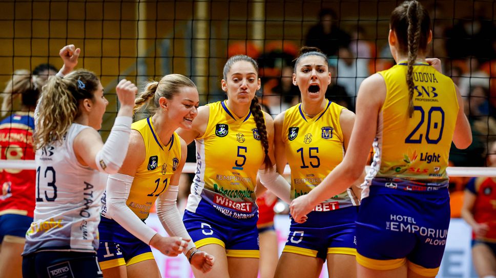 Марица аут от Шампионската лига след тежка загуба от Вашаш