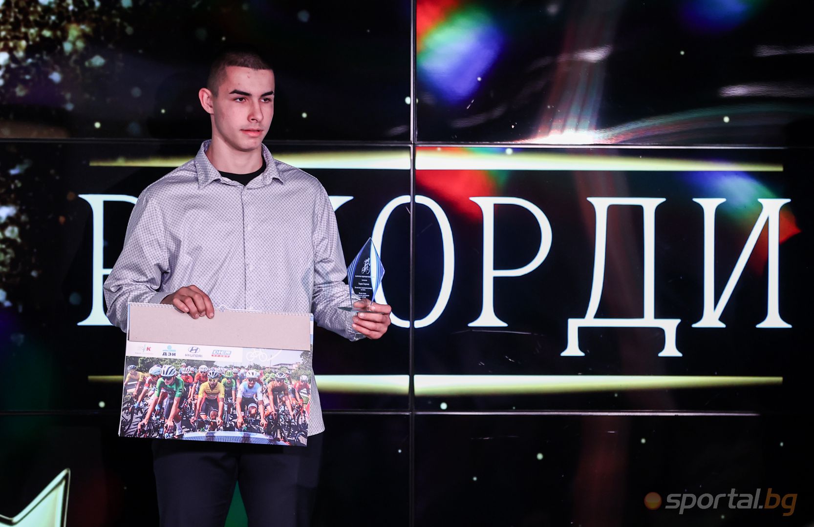 Награди - "Колоездач на годината"