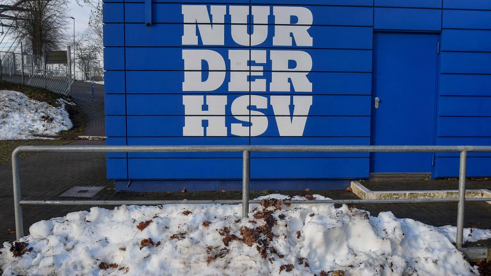 Мачът от 17 ия кръг на Бундеслигата между Хамбургер ШФ