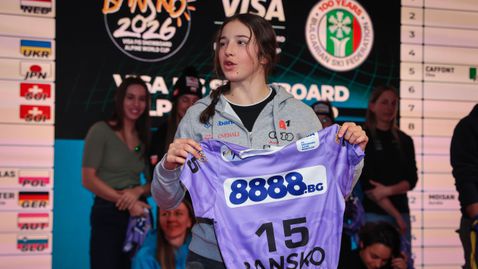 Ясни са стартовите номера на Радослав Янков и Малена Замфирова (обновена)