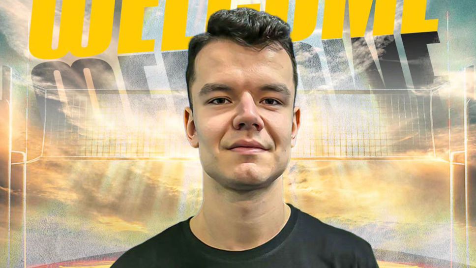 Българският волейболист Божидар Георгиев премина в състава на АЕК Атина