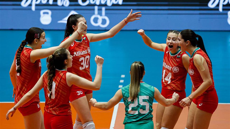 Националният отбор на България за девойки до 18 години се