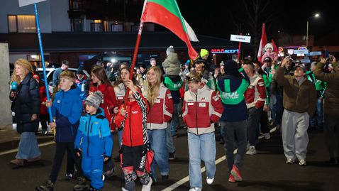  С церемониал на нациите в Банско бе открита Световната купа по сноуборд 