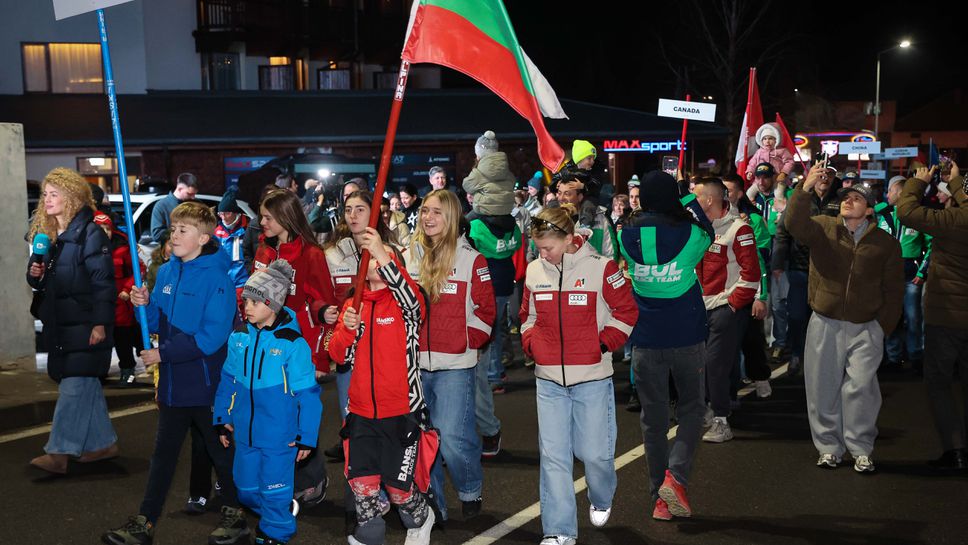 С парад на нациите който премина по улица Пирин в