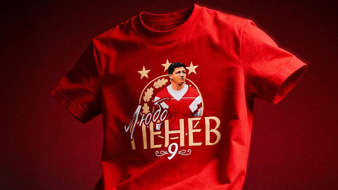 ЦСКА събра близо 10 000 евро от специалните фланелки в подкрепа на Любо Пенев