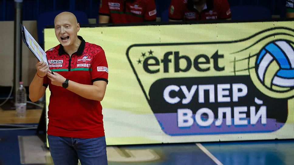 Иван Станев: Фаворит си само на хартия - на терена всичко се доказва с работа, дисциплина и постоянство