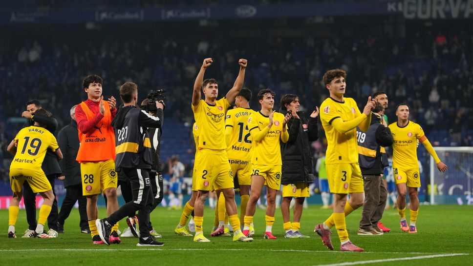 Отборът на Жирона продължи възхода си и постигна трета поредна