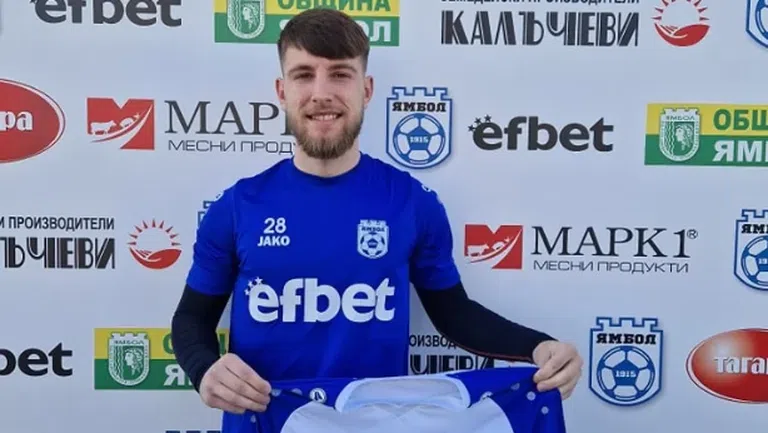 ФК Ямбол 1915 привлече крилото Момчил Кузманов Левичарят е роден