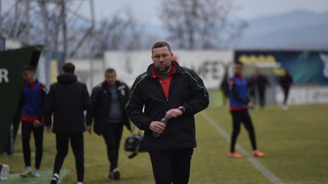Треньорът на Пирин: Излизаме срещу Левски, за да постигнем нашите цели