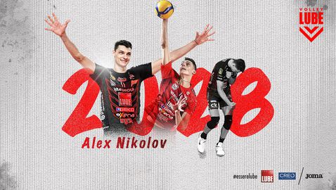 Алекс Николов остава в Лубе до 2028 година