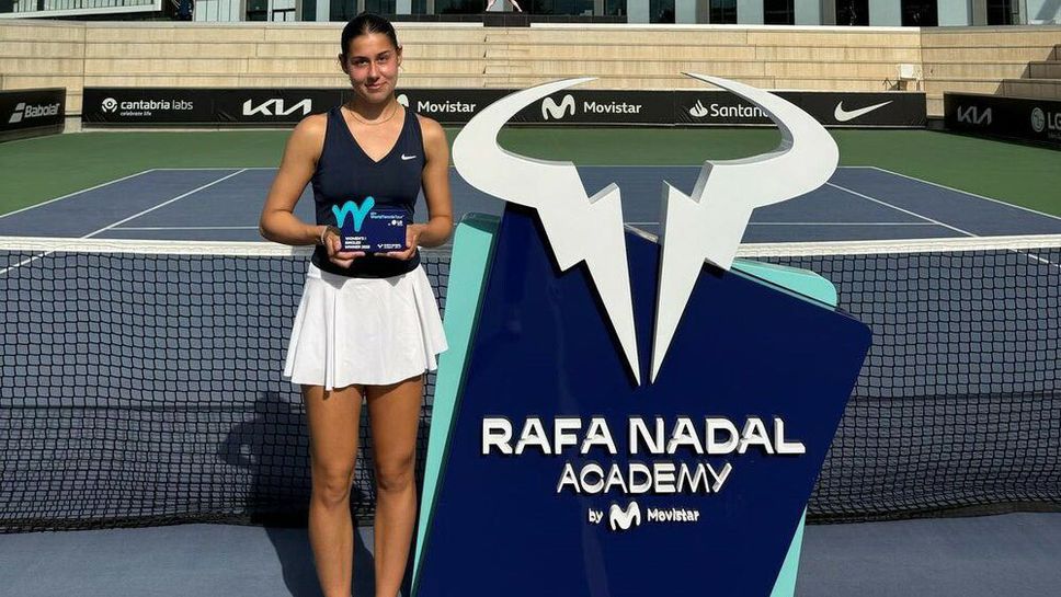 Международната тенис федерация ITF обяви Елизара Янева за автор на