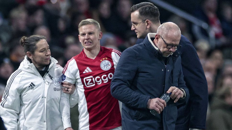 Аякс обяви че бранителят на тима Олександър Зинченко ще отсъства