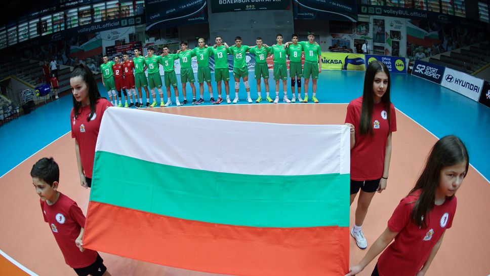 Националният отбор на България за мъже под 17 години ще