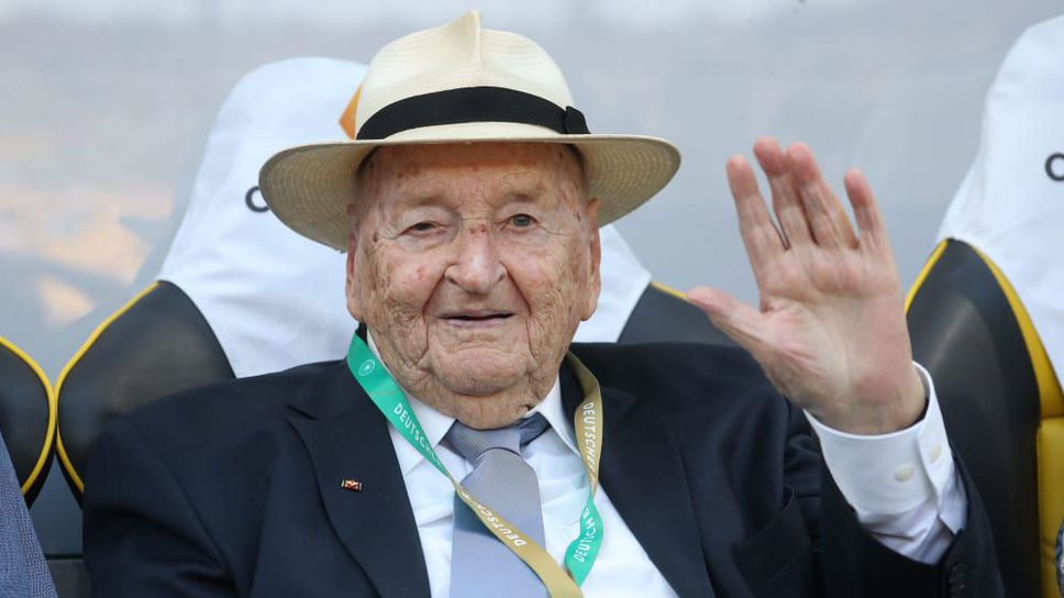 Почина бивши президент на Германския футболен съюз и приятел на България