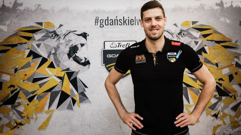 Дмитрий Пашицкий вече е волейболист на полския Трефъл (Гданск)