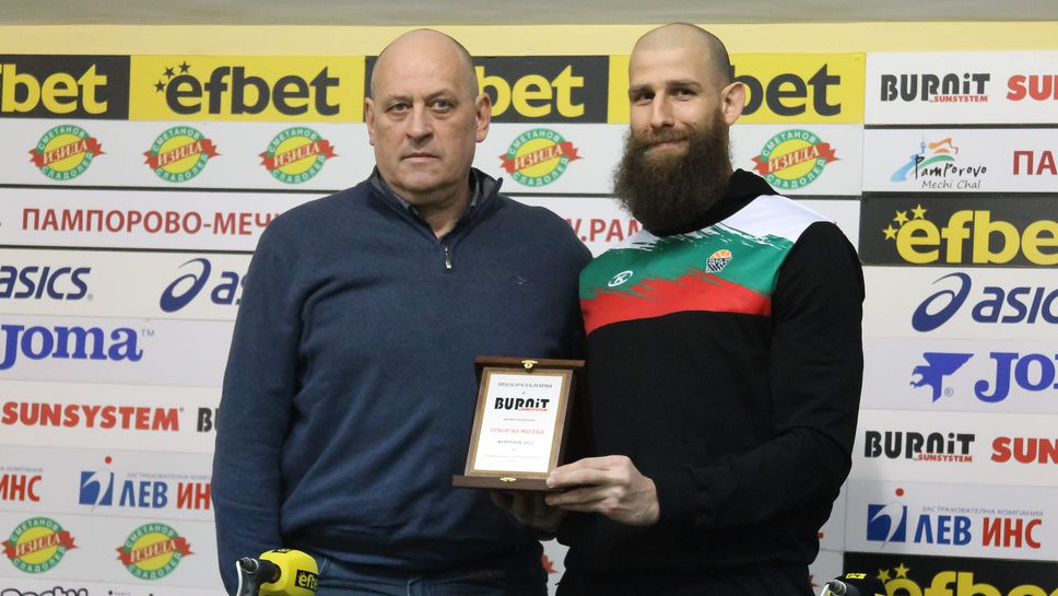 Националите по баскетбол са отбор на месеца